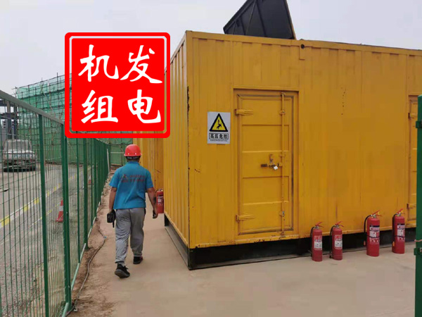 双江出租发电机常规保养内容