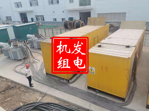 双江发电机租赁必备常识