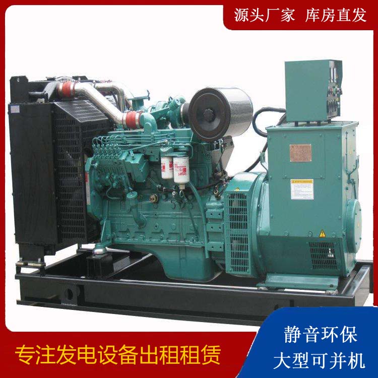 双江出租发电机教您康明斯发电机怎样开启