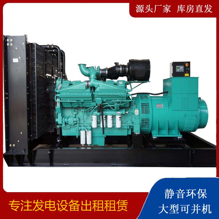 双江租赁发电机 柴油发电机组备件的清洗方法