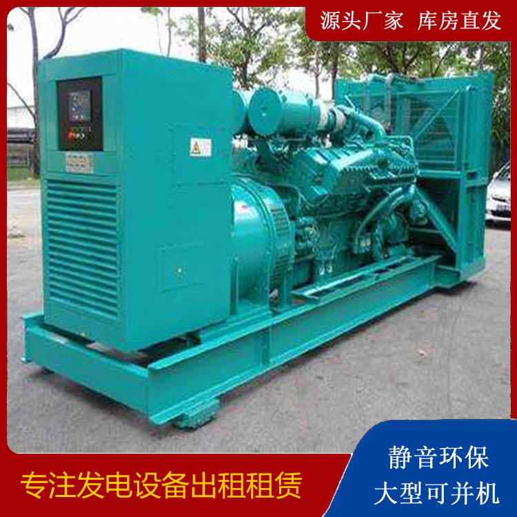 双江发电车出租 柴油发电机的日常应用注意事项