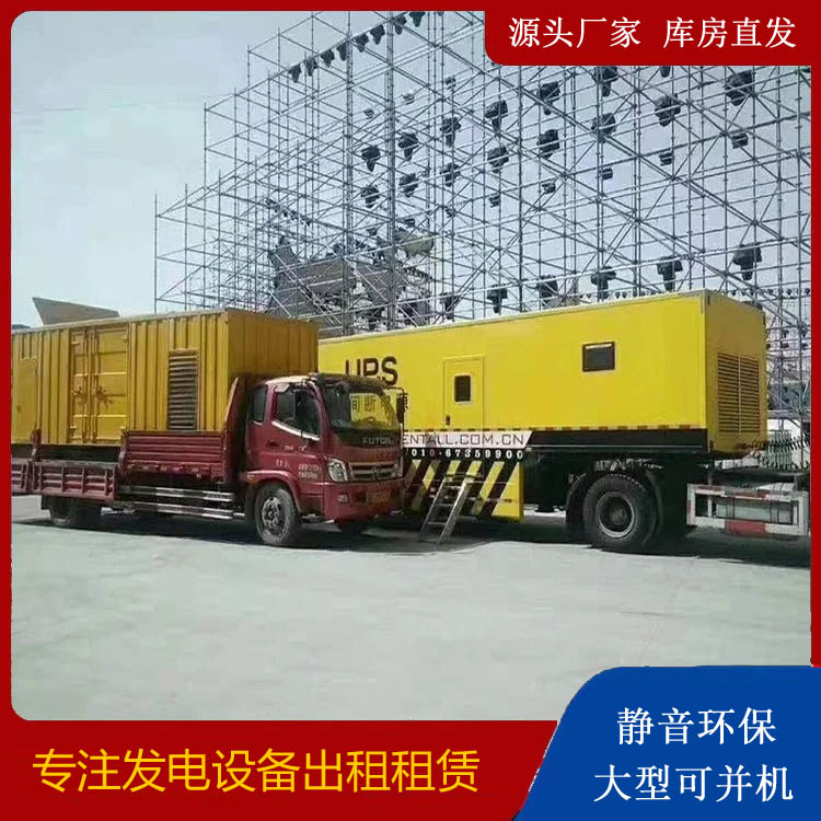 双江有哪些常见的发电机组输出电压类型？